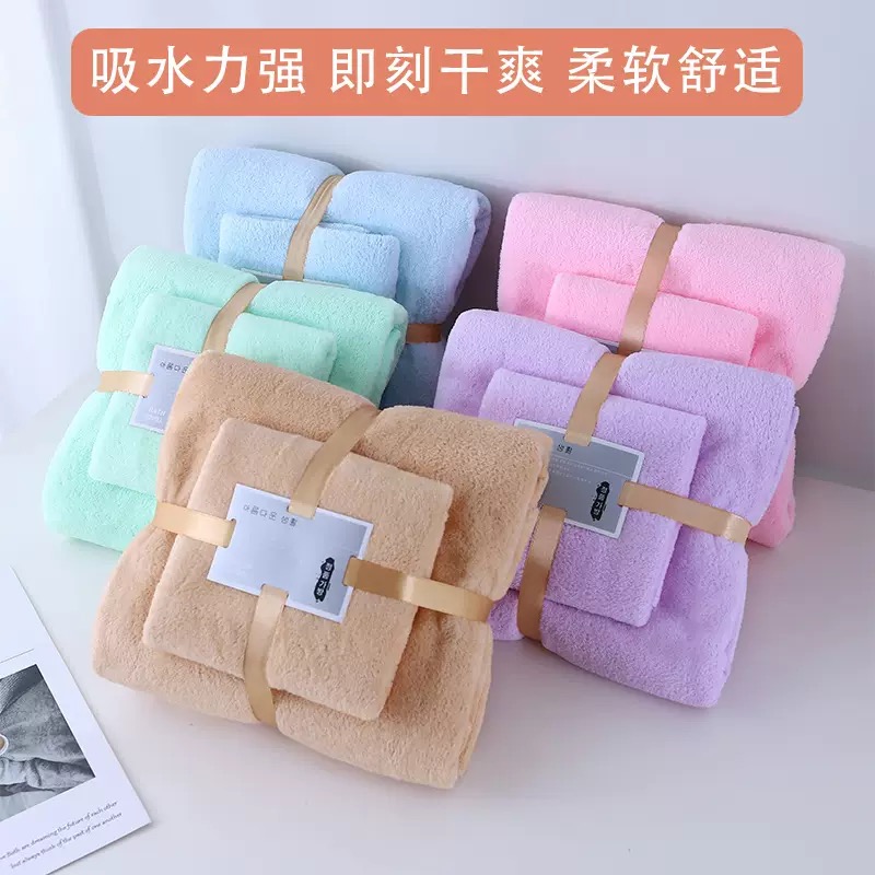 2in1 Towel