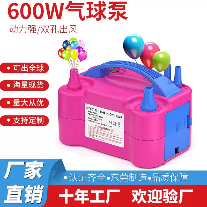 Balloon Pump