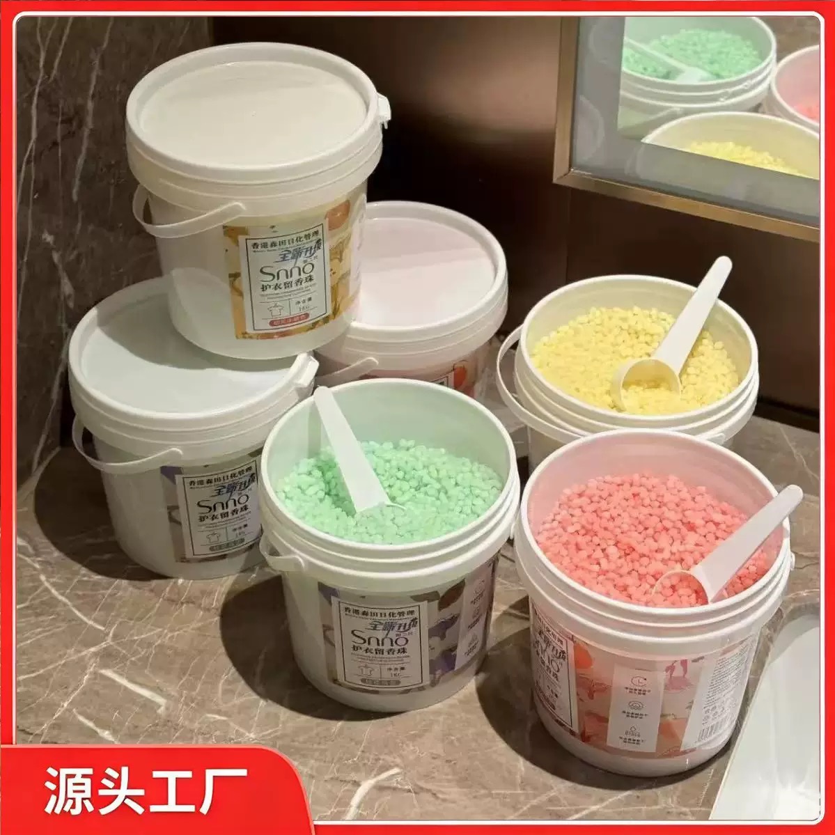 Laundry Fragrance 1000g