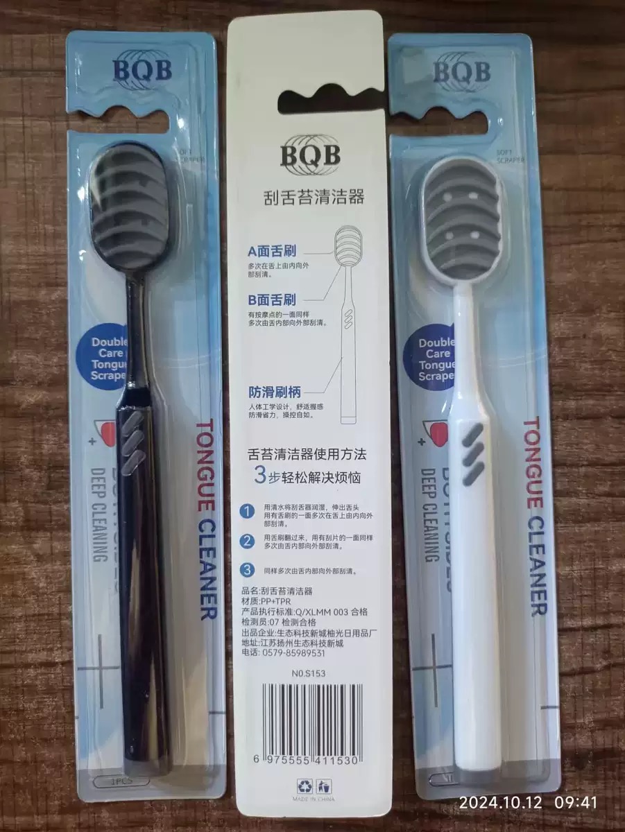 Tongue Scrapper 2