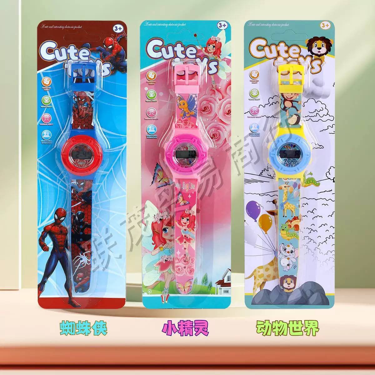 Kids Character Watch